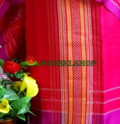 গোলাপি রঙের পিনন হাদি