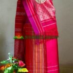 গোলাপি রঙের পিনন হাদি