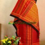 লাল কালো রঙের পিনন হাদি