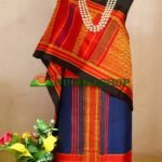 লাল কালো রঙের পিনন হাদি