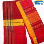 লাল রঙের পিনন হাদি