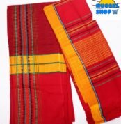 লাল রঙের পিনন হাদি