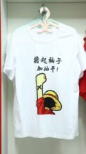 Men's and Women White Coffee Cute T-shirts - Image 4
