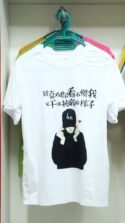 Men's and Women White Coffee Cute T-shirts - Image 5