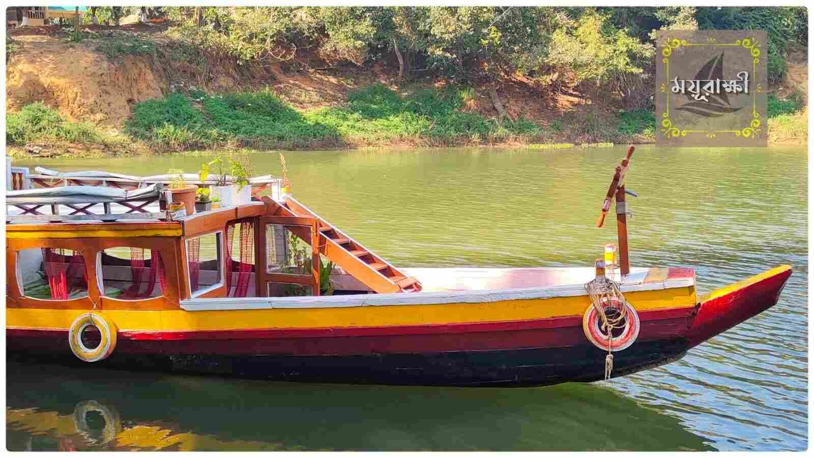 ময়ূরাক্ষী-Moyurakkhi