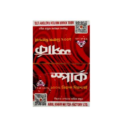 Spark Match Box